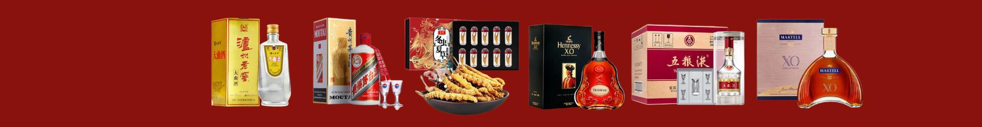 抚州虚竹烟酒经营部