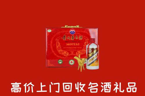 抚州回收茅台酒瓶