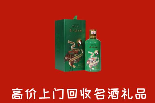 抚州回收出口茅台酒